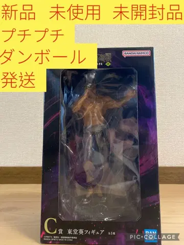 주술회전 제일복권 시부야 사건 C상 토도 아오이 피규어