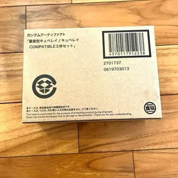 Z건담 아티팩트 양산형 큐베레이 3체 세트 GUNDAM 새상품