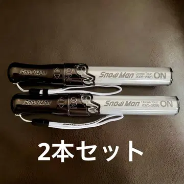 SnowMan ON 응원봉 2개 세트