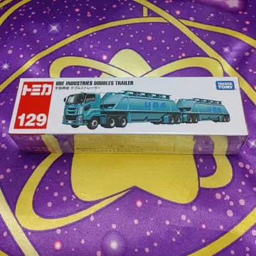 토미카 롱 타입 토미카 No.129 우베코산 더블 트레일러