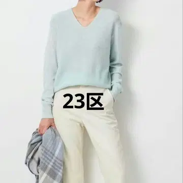 23구 워셔블 니트 캐시미어 양모 V넥 긴팔 스웨터 40 그레이지