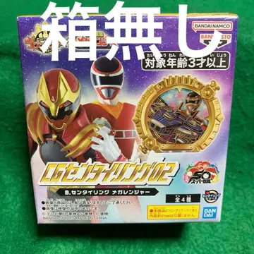 CG 센타이링 메가레인저