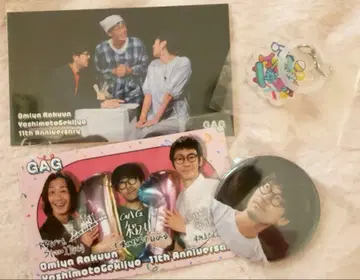 오미야 세븐 오미야 라쿤 요시모토 극장 11주년 기념 복권 GAG