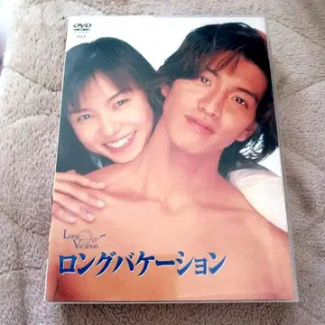 롱베이케이션 4장 세트 DVD
