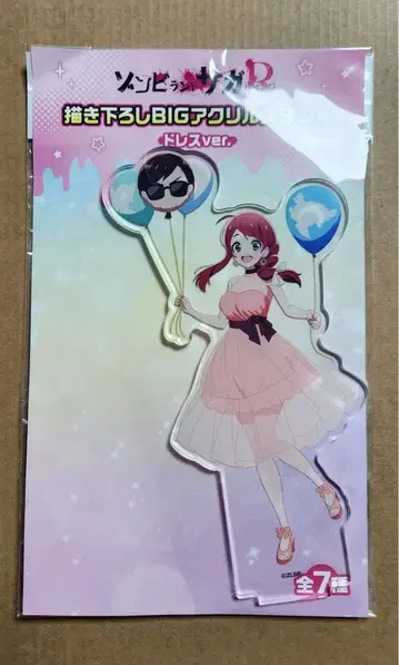 좀비랜드 사가 리벤지 미나모토 사쿠라 오리지널 빅 아크릴 스탠드 드레스