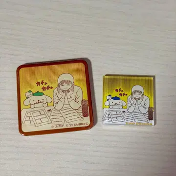 2점 세트 이토 준지 산리오 캐릭터즈 패러디 폼폼푸딩