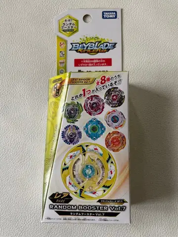 타카라토미 베이블레이드 버스트 랜덤 Vol.7 맥시멈 가루다