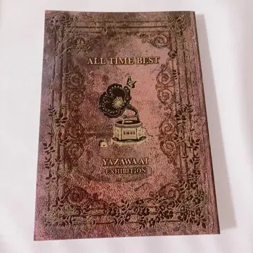 YAZAWA AI ALL TIME BEST