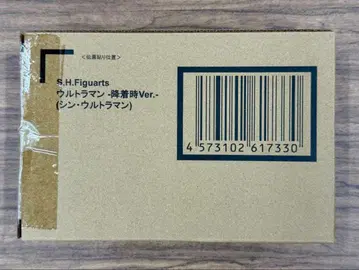 새상품 S.H.피규아트 울트라맨 강착 시 ver (신 울트라맨)