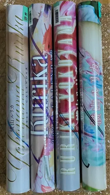 요코야마 루리카 2023 2024 2025 2026 달력 친필 사인