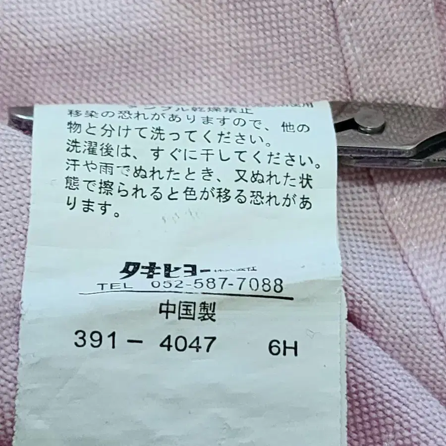 11번째 상품 이미지