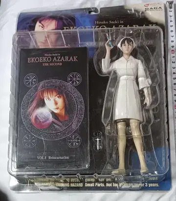 에코에코 아자라크 (비디오+피규어) 미개봉