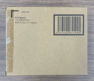 새상품 S.H.피규아트 바이스&러브코프&옵션 부품 세트