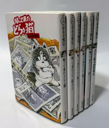 돌아온 도라 고양이