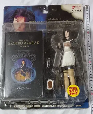 에코에코 아자라크 (비디오+피규어) 미개봉