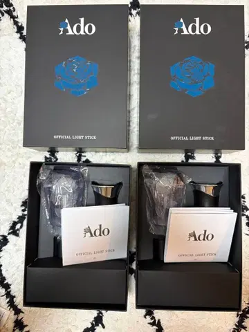 Ado 공식 응원봉 파랑