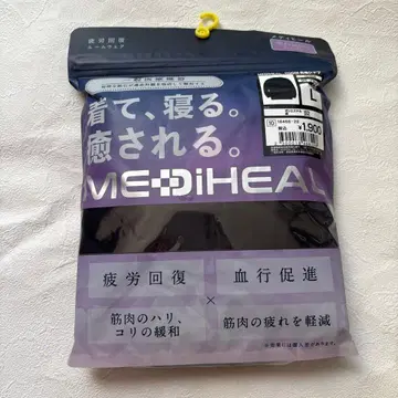 메디힐 워크맨 리커버리웨어 L 미개봉 새상품