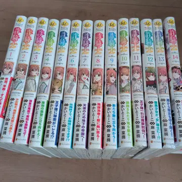 사기사 전권 세트 1권부터 14권