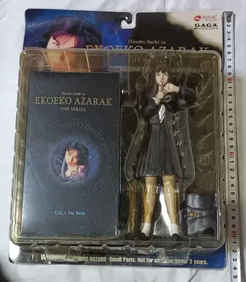 에코에코아자라쿠 (비디오 + 피규어) 미개봉