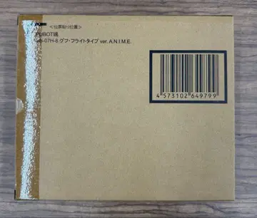 새상품 ROBOT혼 MS-07H-8 구프 플라이트 타입