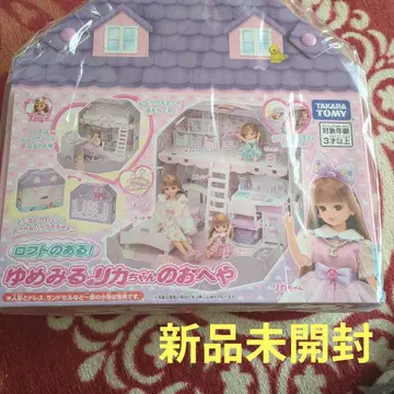 미개봉 새상품 타카라토미 로프트가 있는 꿈꾸는 리카짱의 방