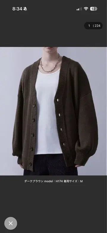 루스 볼륨 슬리브 오버 니트 가디건