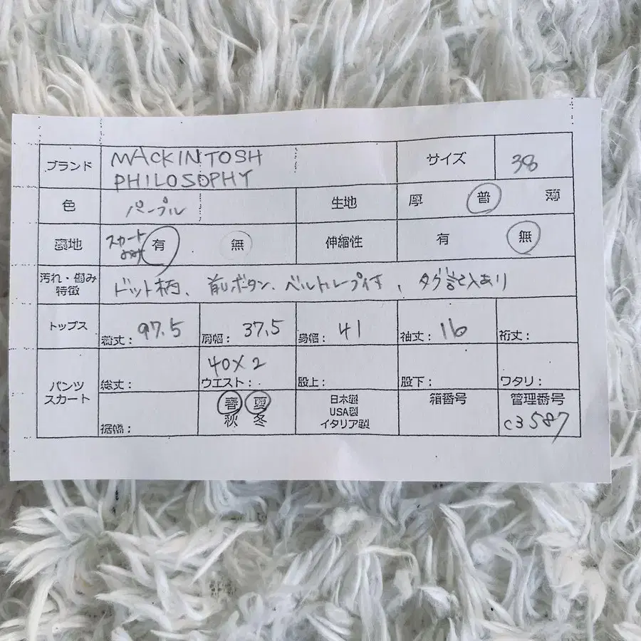 10번째 상품 이미지