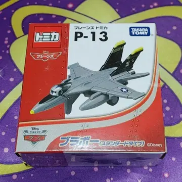 토미카 플레인 P-13 브라보 (스탠다드 타입)
