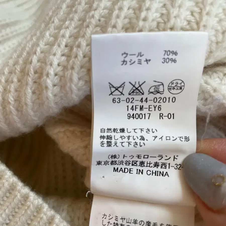 9번째 상품 이미지