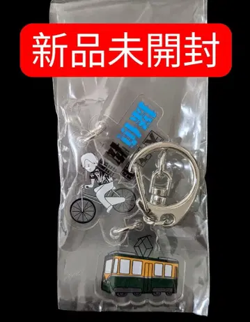 천문관 탐정 이야기 굿즈 아크릴 키링