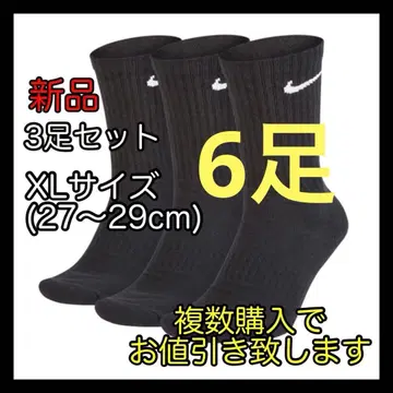 나이키 NIKE 에브리데이 쿠션 크루 삭스 XL 사이즈 SX7664