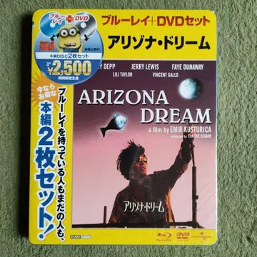 새상품 애리조나 드림 [블루레이&DVD 세트] 기간 한정 생산 2매조