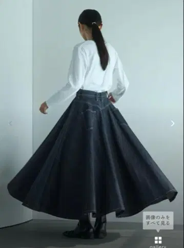 foufou 슈퍼 플레어 데님 스커트 1