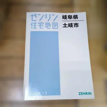 젠린 기후현 도키시 주택 지도