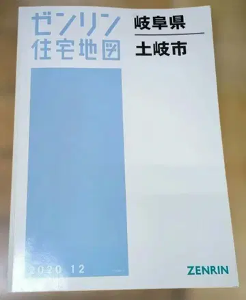 젠린 기후현 도키시 주택 지도