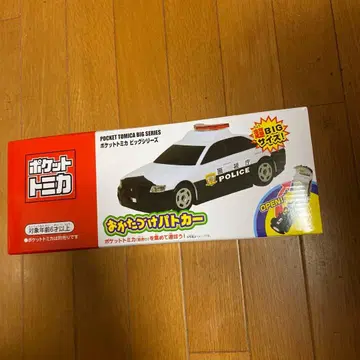 포켓 토미카 빅 시리즈 정리 파출소 일하는 자동차