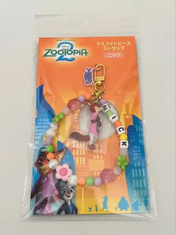주토피아2 극장 굿즈 닉 마스코트 비즈 스트랩 키링