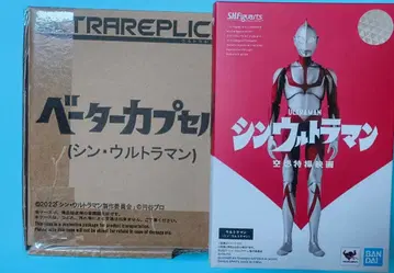 신 울트라맨 피규아트 베타캡슐 세트