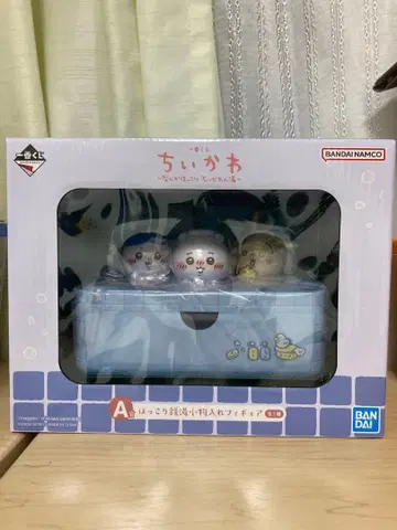 치이카와 제일복권 A상