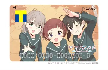 [ 신 익명 ] T카드 (야마노스스메)