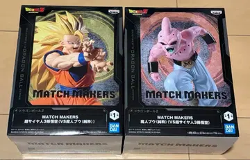 드래곤볼 Z MATCH MAKERS 초사이어인 3 손오공 VS 마인 부우