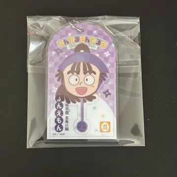 오하마 칸에몬 아크릴 키링 로손