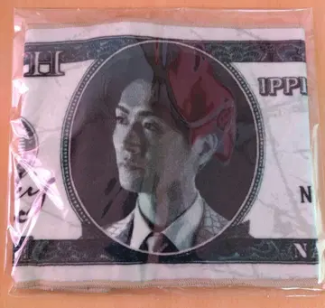 사나다 나오키 타월 2025 완판템