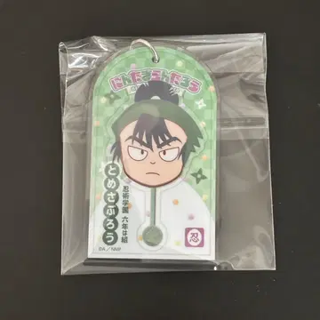 식만류삼랑 아크릴 키링 로손