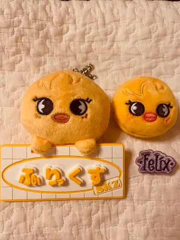 skzoo 필릭스 포가리 봉제 인형 세트 SKZ