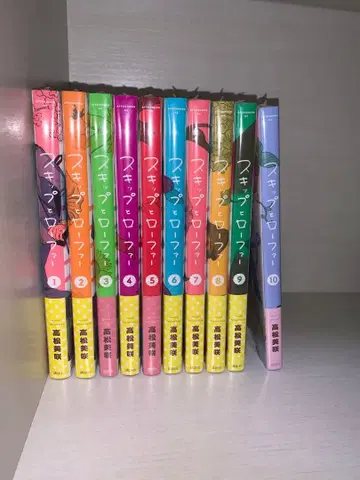 [ 미개봉 새상품 ] 스킵과 로퍼 1권~10권 세트