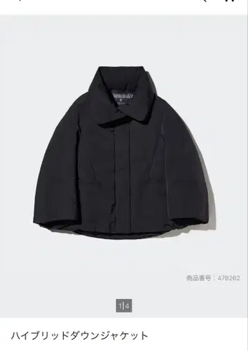 UNIQLO 하이브리드 다운 자켓 09 BLACK WOMEN'S M
