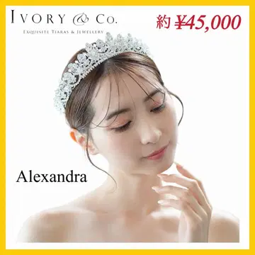 [ Ivory & Co. ] ALEXANDRA 알렉산드라 티아라