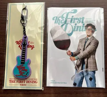 동방신기 창민 러버 키링 엽서 도쿄 회장 한정판 12월