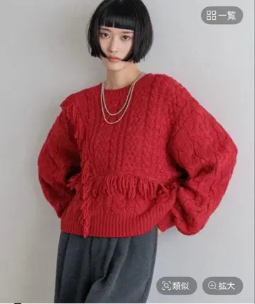 LOWRYS FARM/케이블 프린지 SHORT